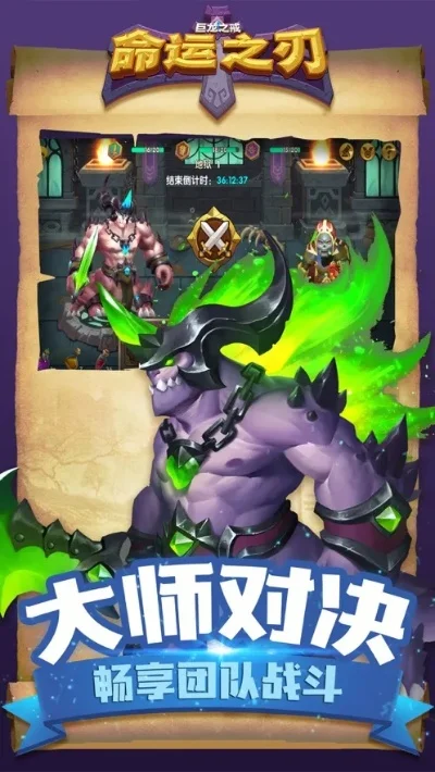 塔防游戏命运之刃攻略　塔防游戏命运之刃攻略大全