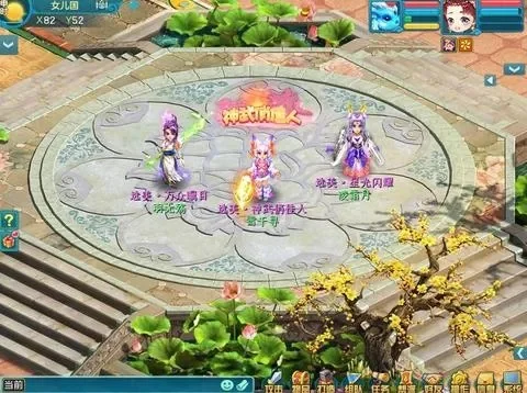 神武3手游励志的结婚称谓　神武手游好听的结婚称谓