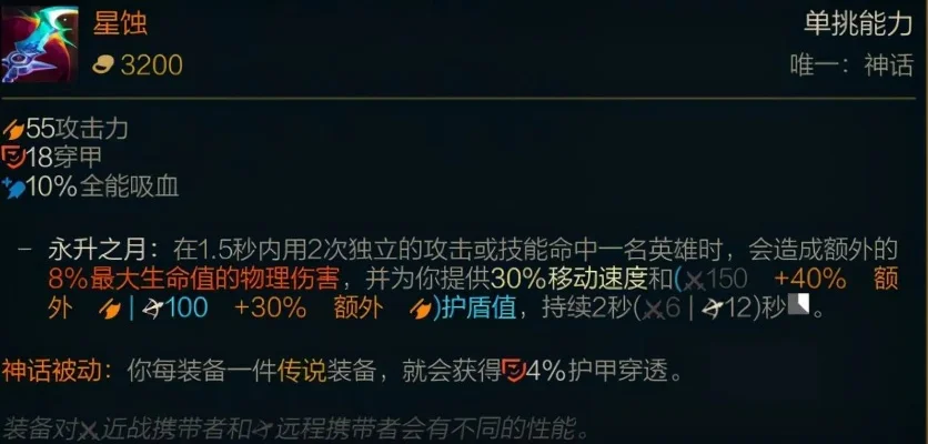 武器出什么神话装备　武器出什么神话装备好