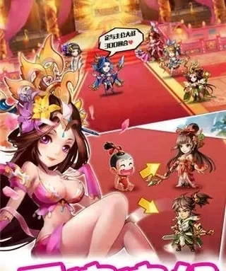 爆笑三国小游戏貂蝉攻略　爆笑三国小游戏貂蝉攻略大全