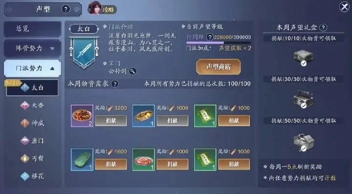 天涯明月刀手游氪金攻略：性价比选择与提升技巧