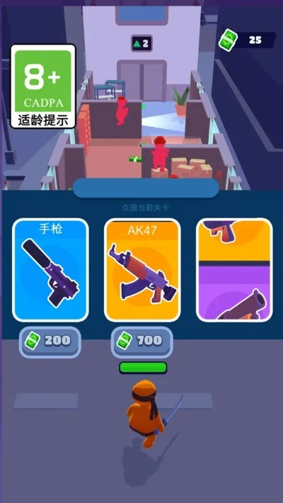 大型射击游戏第二关攻略详解