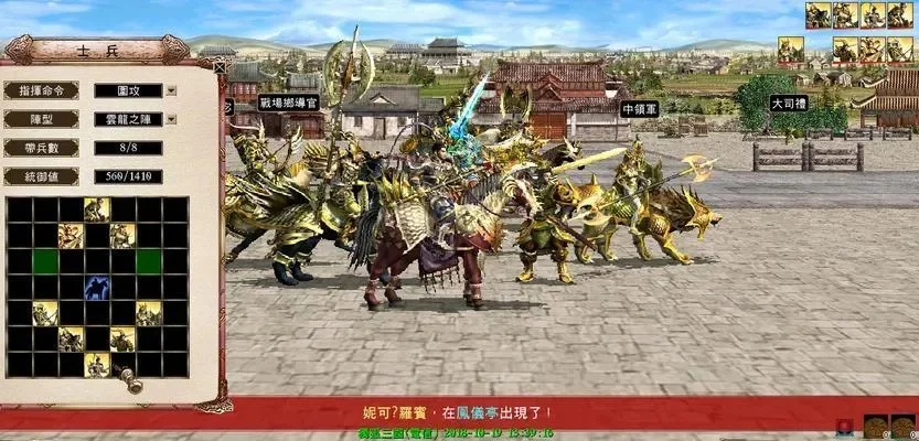 古剑OL输出角色排名解析及三国群英传OL光辉兵种排行与隋唐演义OL游戏推荐