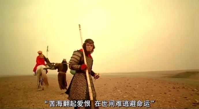 大话西游：跨越时间的经典史诗