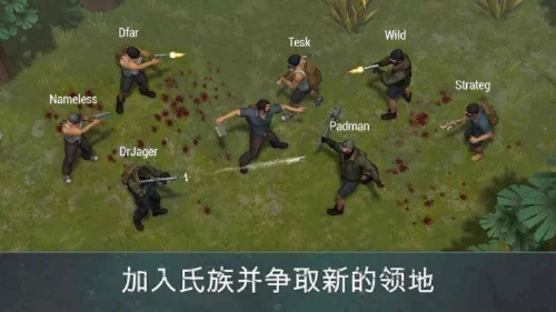 地球末日生存：僵尸潮应对攻略全解析