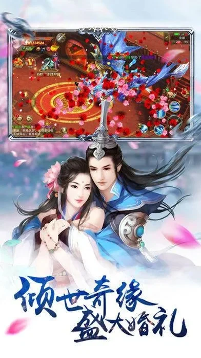 大逃杀神魔世界：仙侠手游，精美画面与丰富玩法