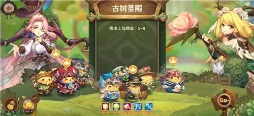 咔叽探险队：阵容搭配攻略全解析