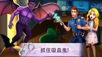 吸血鬼小游戏攻略详解及多款游戏玩法揭秘