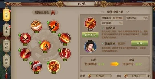 天龙八部明教攻略，天龙明教怎么打伤害最高