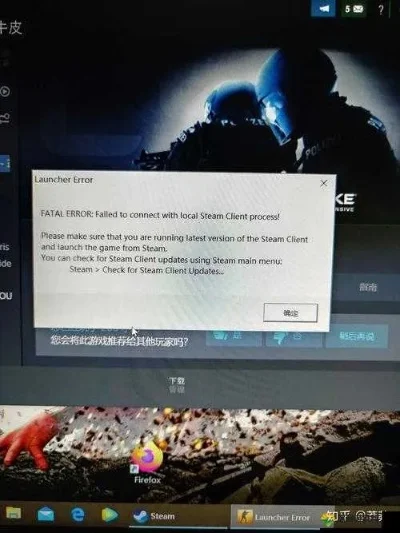 CSGO手机号绑定错误解决步骤详解