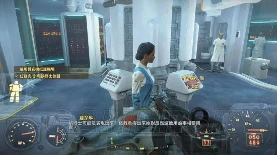 辐射4机械侠攻略：罗科服务中心探险与武器准备