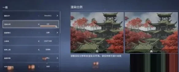永劫无间帧数提升攻略：画质调整与优化技巧