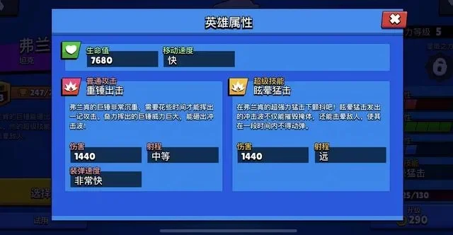 《荒野乱斗》专精系统攻略：任务、竞技场、联赛三途径提升技能