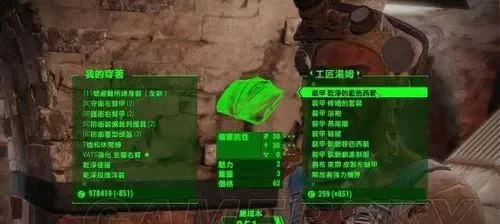 辐射4附魔攻略：核心地点、技能解锁及高级材料获取