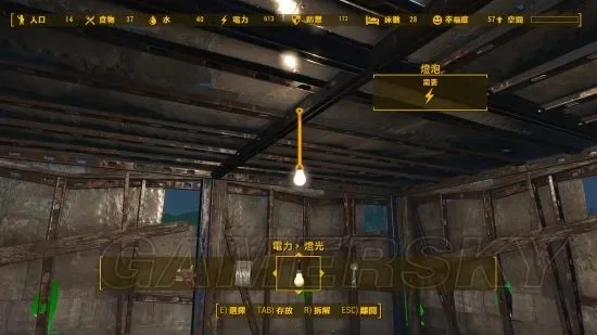 辐射4建筑选项不全问题解决指南