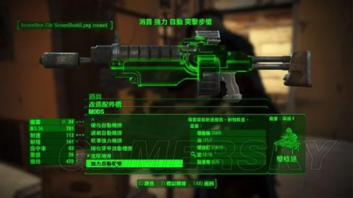 辐射4突突流攻略：加点、武器与Perk选择