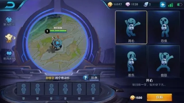 《王者荣耀》金币快速提升攻略：地图点位、英雄选择、团队协作与技能运用