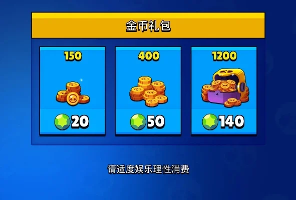 荒野乱斗金币攻略：翻倍奖励+对战双倍+周末挑战