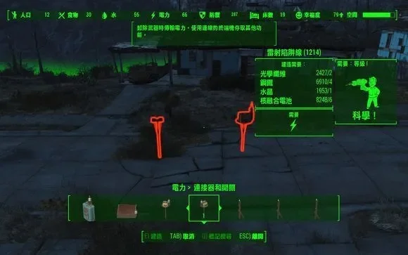 辐射4夜间攻略：照明技巧与生存策略