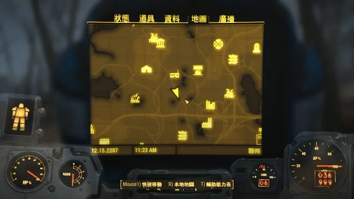 辐射4核动力核心获取攻略：博物馆、街上、伐木场、加油站四地详细位置与获取方法