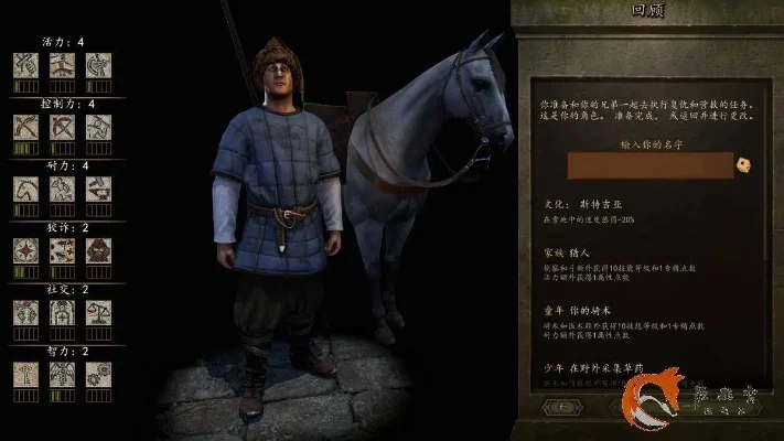 骑马与砍杀2同伴赎回攻略：领主赎回、领土管理、战斗解救