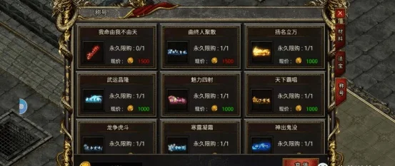 原始传奇斗茶攻略：提升战斗力，赢取称号，互动娱乐攻略