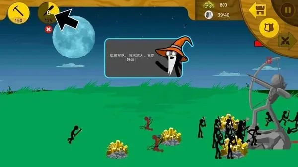 《魔兽争霸》火柴人攻略：提升战斗力技巧与策略