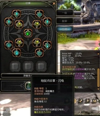 《龙之谷》纹章获取攻略：BOSS挑战、制作、交易所、副本全解析