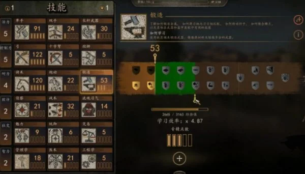 《骑马与砍杀2》首级获取攻略及提升成就技巧