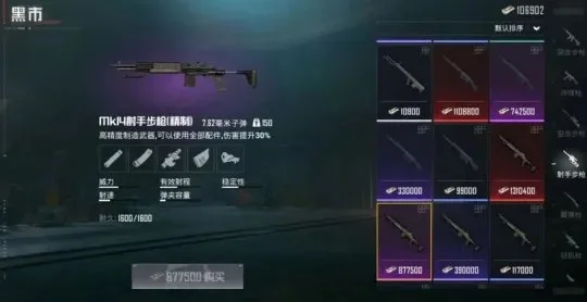地铁逃生武器装备选择攻略：枪械与战术技巧