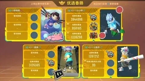 香肠派对鸡皮快速获取攻略：商城、占星、签到、活动、任务详解