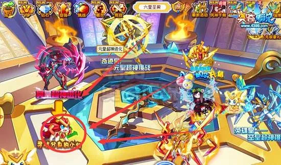 奥奇传说攻略：提升学习力7大方法详解
