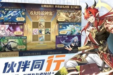 奥奇传说天赋技能全满攻略：升级技巧与策略