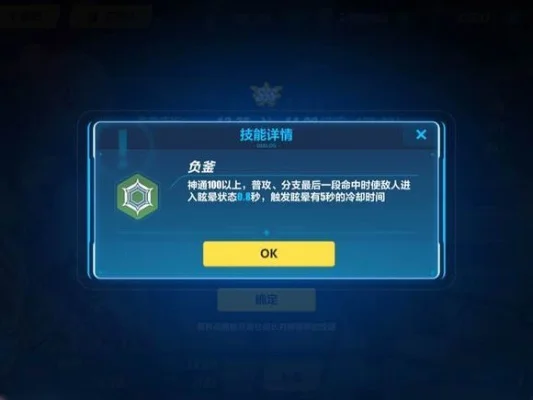 崩坏3玫瑰关卡攻略：SSS辅助、快速通关与辅助搭配技巧