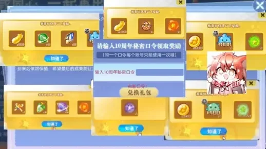 奥奇传说密保找回攻略：客服协助、密码重置及身份验证方法
