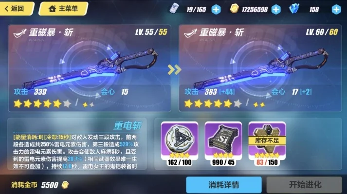 崩坏3武器获取攻略：任务、商店、补给、锻造、活动全解析