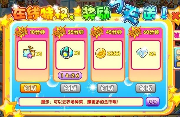 奥奇传说积分兑换攻略：商城道具明细及活动积分奖励
