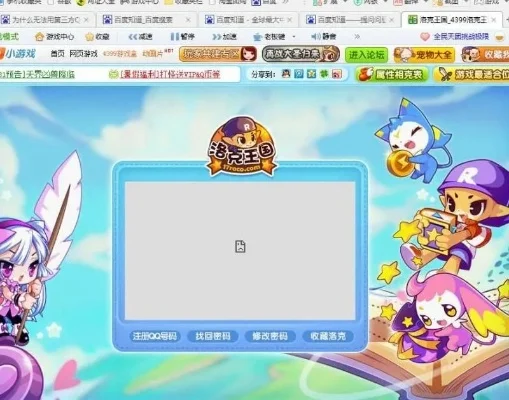 洛克王国时间同步说明：电脑调整不影响游戏时间及查看方法