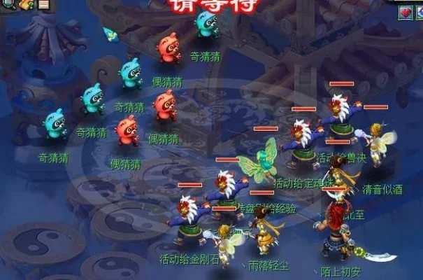 梦幻西游战斗攻略：规则详解与操作技巧