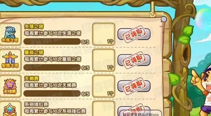 洛克王国快速升级攻略：任务、活动、好友互助等多途径经验提升