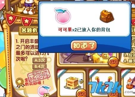 洛克王国可可果获取攻略：炼金术、任务奖励、宠物特训等多途径详解