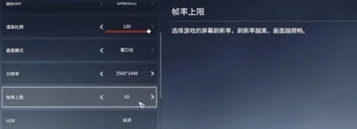 永劫无间天选4优化指南：设置技巧与性能提升