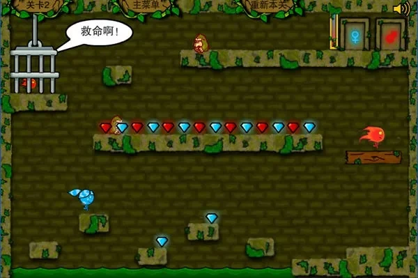 森林冰火人双人协作闯关攻略：角色特性、操作方法及过关技巧