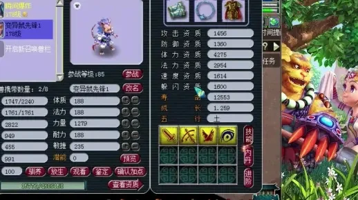 梦幻西游宝宝寿命减少原因解析及应对策略