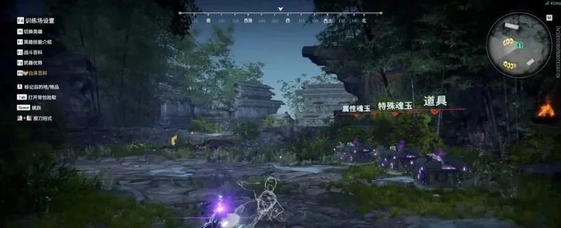 永劫无间喝药闪避技巧全解析