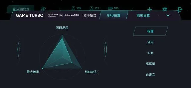 材质选择：平衡性能与覆盖率，优化游戏体验