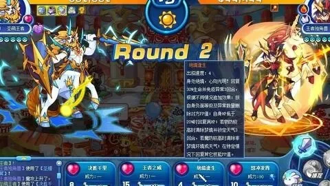 洛克王国提亚技能全解析：觉醒技能及战斗策略指南