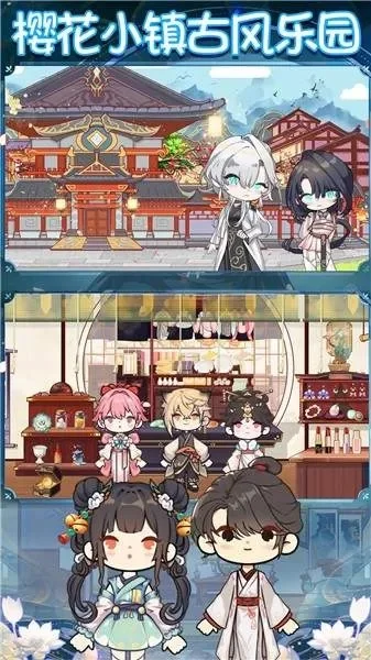 樱花城探险攻略：70级玩家必看，挑战任务与乐趣指南