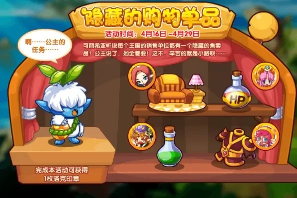 洛克王国宠物获取攻略：活动捕捉商店任务一网打尽