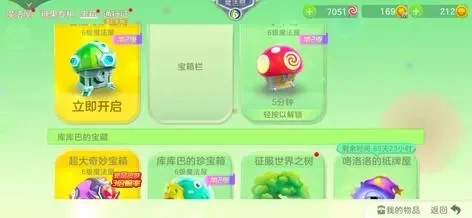 球球大作战帐篷获取攻略：活动模式互动捡取，波拉哩雪山最直接